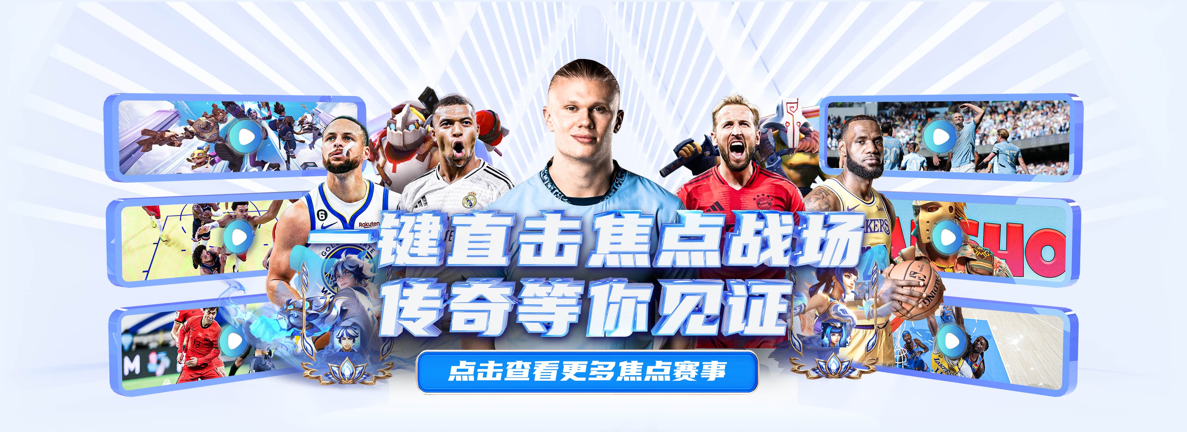 太阳城娱乐官方网站 
